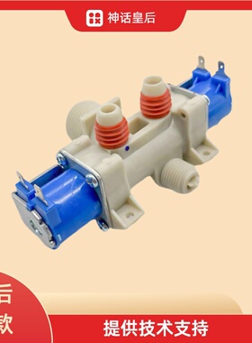 适用LG波轮洗衣机进水阀T60MS33PDE1 AJU72911004 DC12V IV-12A-1