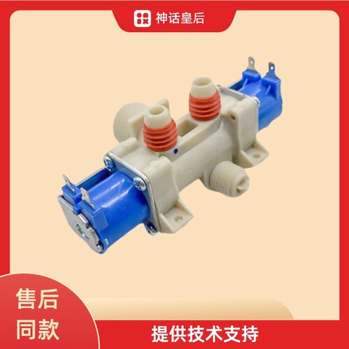 适用LG波轮洗衣机进水阀T60MS33PDE1 AJU72911004 DC12V IV-12A-1