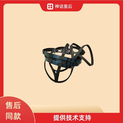 适用创维F80AC F60A F701201N滚筒洗衣机皮带5PJ1169 5EPJ1169