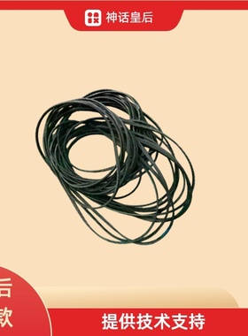 适用于伊莱克斯烘WTW875600W烘干衣机皮带5PHE330/4PH225/226/285