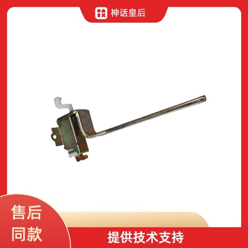 适用伊莱克斯美的小天鹅EWT7535SS洗衣机门盖开关脱水安全门开关M