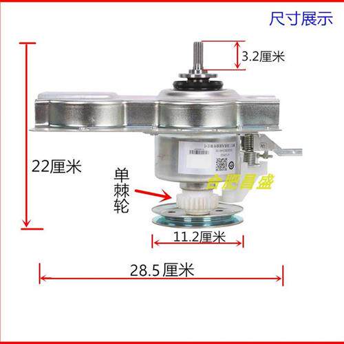 适志高洗衣机离合器XQB75/80/85-3801  XQB100-6B36/3803 90-5801