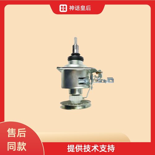 适用小天鹅XQB100-1861洗衣机离合器减速器