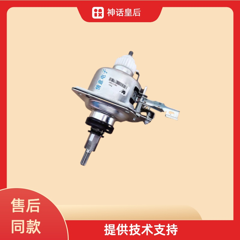 适用小天鹅洗衣机TBM100P8188UDCLT离合器TBM100Q8088WDCLY减速器