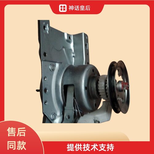 适用于小天鹅洗衣机XQB100-108离合器总成减速器
