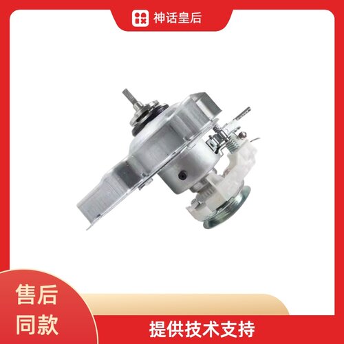 适用小天鹅洗衣机离合器XQB85-885减速器