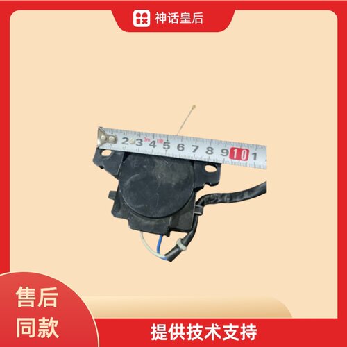 适用广东松下洗衣机XQB100-TGEBA全新排水电机牵引器双榆售后配件