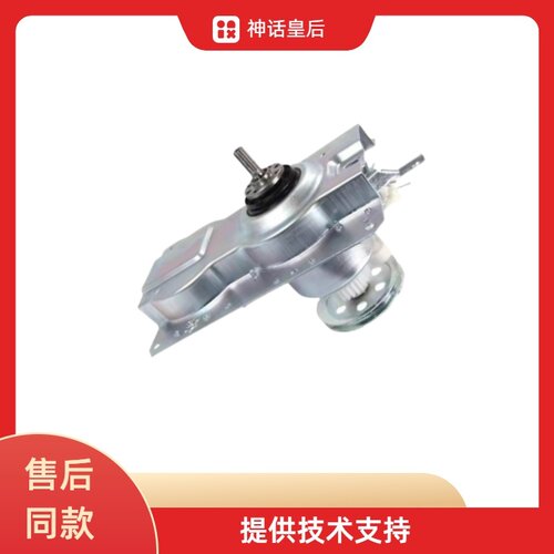 适用海XQB50-M1258离合器 XQB50-7288AHM洗衣机离合器正品3481B