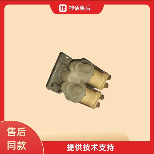 适用LG三星滚筒洗衣机进水阀开关电磁阀门FPS-180A/G双头阀配件