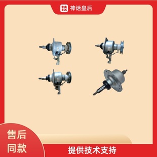 T745U原厂 T741U XQB75 Q760U松下洗衣机减速离合器总成刹车XQB75