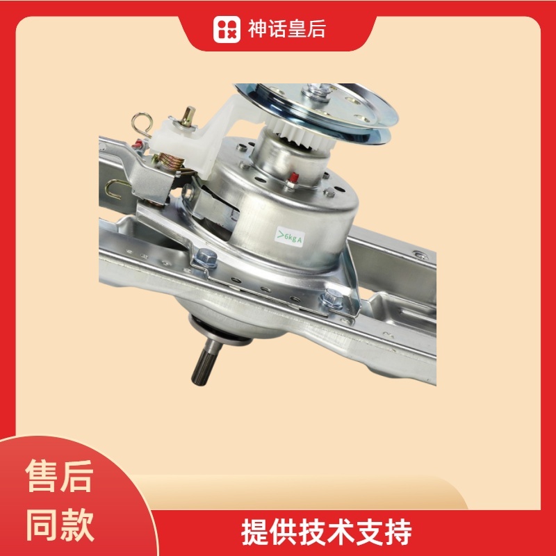 三洋洗衣机减速离合器RB8007ES/DB8057ES/DB7539N/DB90577XS 原厂