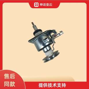 MB60 X3019HG X3018FA 离合器减速器 美 原装 全自动洗衣机MB60