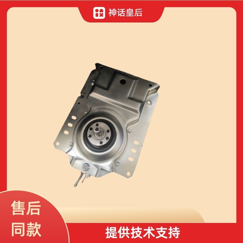 适用于长虹洗衣机离合器XQB56/