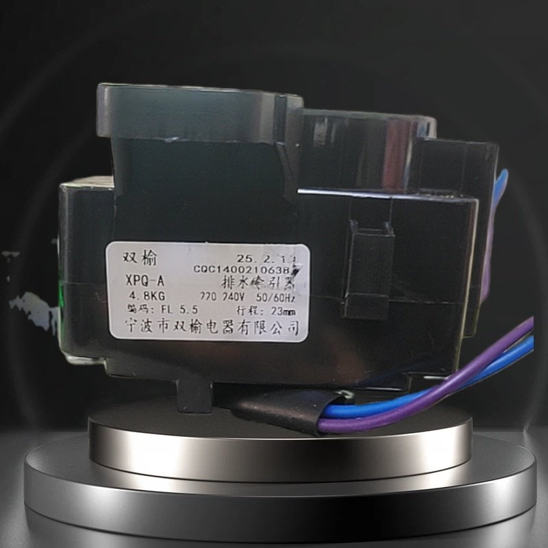 适用洗衣机全新排水阀双榆CQC14002106387牵引器售后优