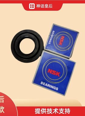 适用于伊莱克斯滚筒洗衣机轴承EWF12903WB水封EW1290W EWF12803JB