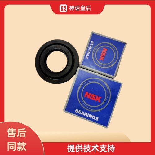 适用于伊莱克斯滚筒洗衣机轴承EWF12903WB水封EW1290W EWF12803JB