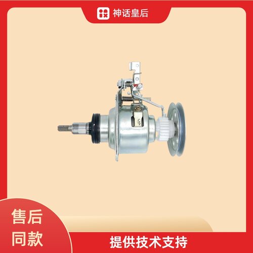 适用扬子洗衣机离合器XQB58-F03减速器总成
