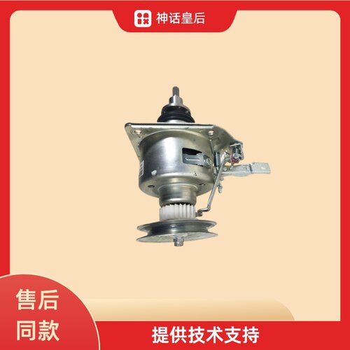 适用松下XQB80-Q28H2F/X800N/X720N波轮洗衣机全自动减速离合器