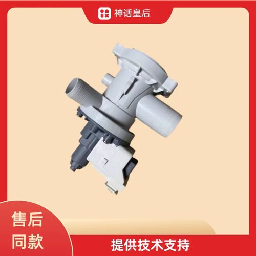 适用小天鹅洗衣机配件出排水泵电机TD100S32DG5 TD100V21DS5