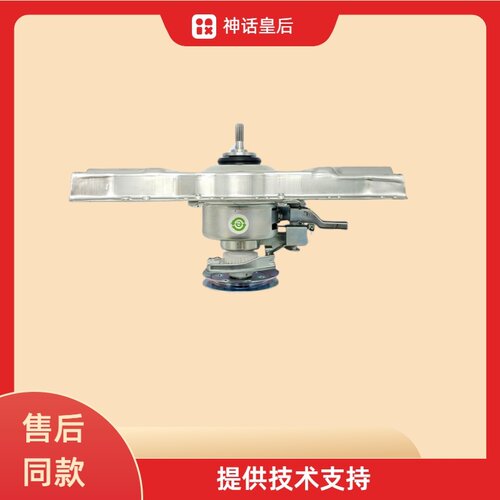 适用于海尔洗衣机离合器XQB60-728HM XQB58-0528离合00330030020A