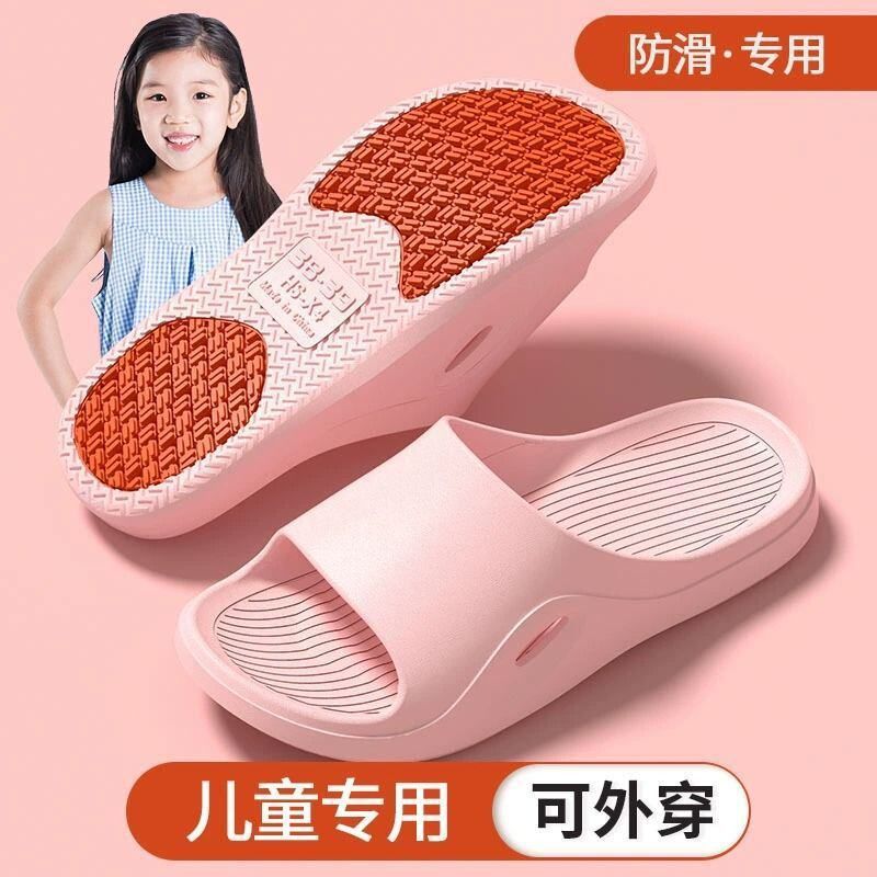 男童洗澡儿童夏季拖鞋女童中大防滑家居专用亲子软底室内浴室凉拖图片