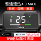 适用雅迪速迅4.0 MAX电动车仪表保护贴膜盘液晶贴显示屏TDR2101Z