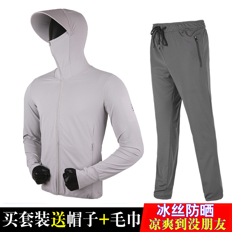 钓鱼防晒服男夏季垂钓衣裤透气速干矶钓路亚海钓服冰丝钓鱼服套装