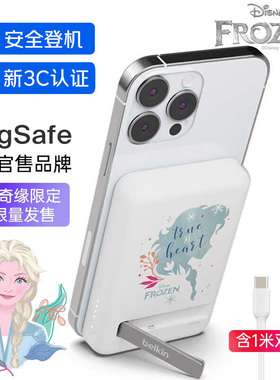 贝尔金磁吸充电宝 迪士尼定制款兼容MagSafe无线 iPhone173C认证