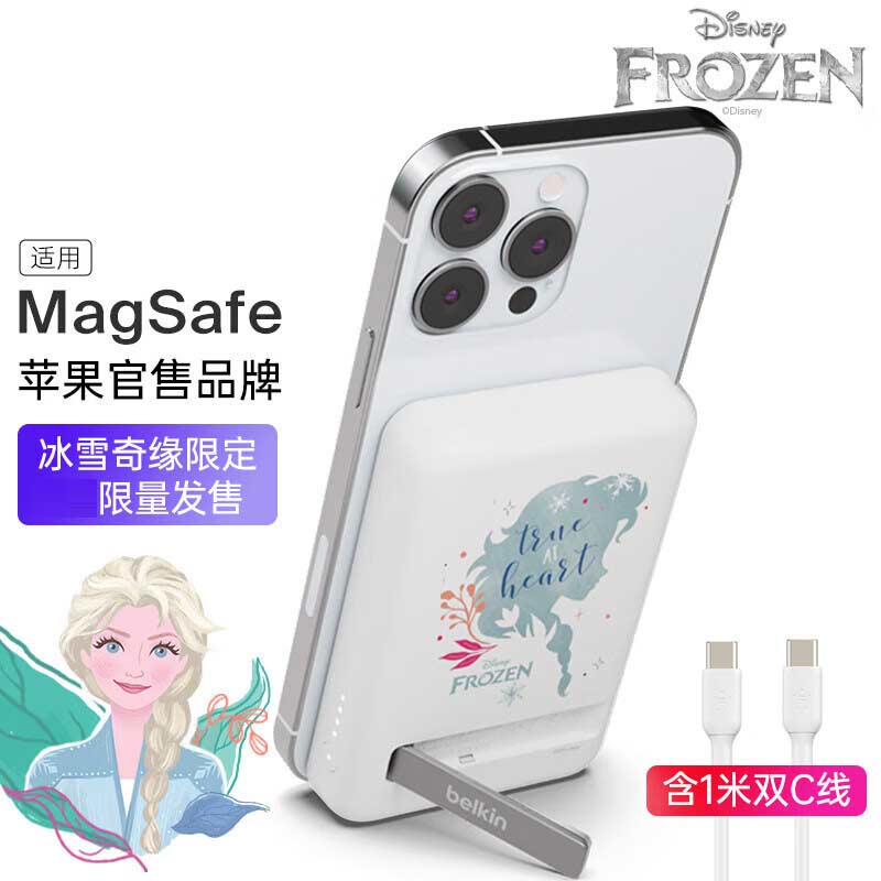 贝尔金磁吸充电宝 迪士尼定制款兼容MagSafe无线 iPhone173C认证