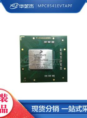 MPC8541EVTAPF 封装FCPBGA783 处理器 全新原装 库存现货