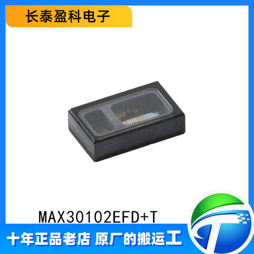 MAX30102EFD+T OESIP-14 脉搏血氧仪和心率传感器芯片IC MAX30102