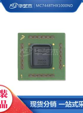 MC7448THX1000ND 封装BGA360 微处理器 全新原装 库存现货