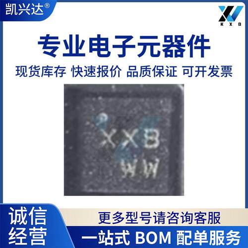 SC7A20HTR 全新原装 SC7A20TR LGA12 三轴微机械数字加速度计IC