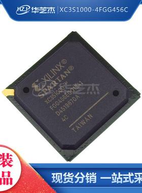 XC3SD3400A-4CSG484LI 484-CSPBGA 电子元器件原装集成电路芯片