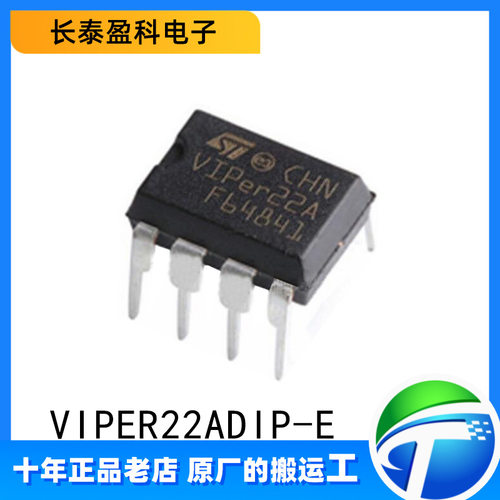 VIPER22ADIP-E 原装正品 直插DIP-8 电源AC/DC转换器芯片 VIPER22