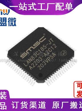 进口原装 LAN83C185-JT 以太网控制器芯片 封装QFP-64 电子元器件