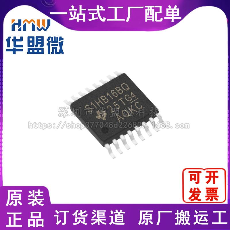 全新TPS1HB16BQPWPRQ1HTSSOP-16 原装 TI/德州芯片电子元器件
