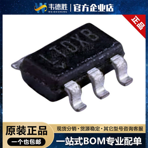 LTC6992CS6-1#TRPBF 封装SOT23-6定时器/计时器芯片 全新原装正品