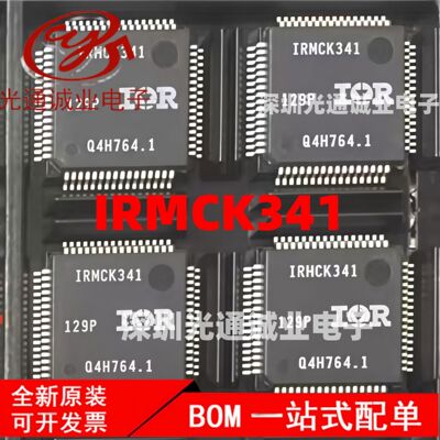 全新 IRMCK341  美的变频空调驱动芯片贴片QFP64封装IRMCK341