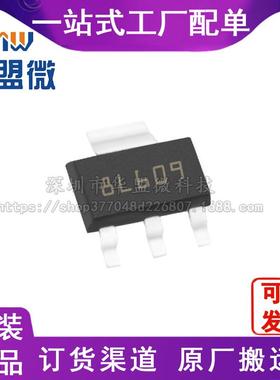 L78L1BUTR 电源管理芯片 封装SOT89-3 全新原装现货 电子元器件