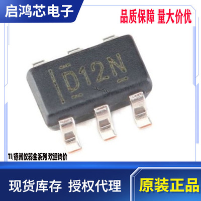 原装DAC7571IDBVT丝印D12N SOT23-6轨到轨输出12位I2C输入DAC芯片