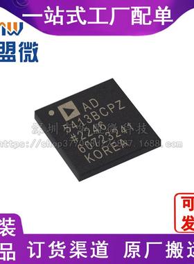 原装进口 AD5413BCPZ-RL7 贴片LFCSP-32 集成电路 电子元器件