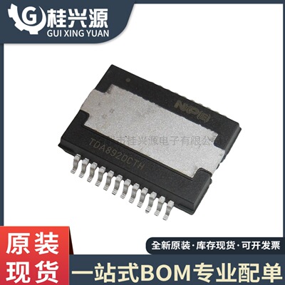 全新原装 TDA8920CTH TDA8920 HSOP-24 音频芯片