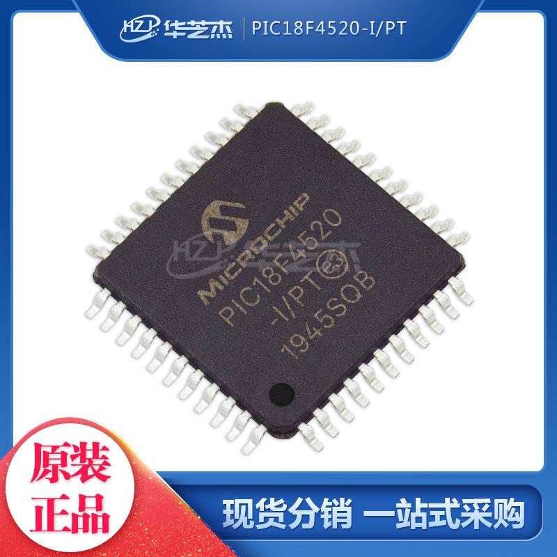 PIC18F4520-I/PT QFP44 8位微控制器  原装全新库存现货