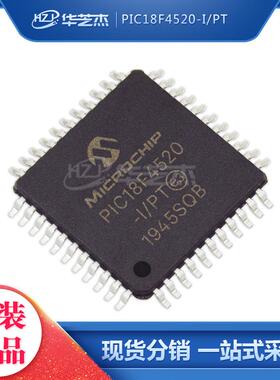 PIC18F4520-I/PT QFP44 8位微控制器  原装全新库存现货