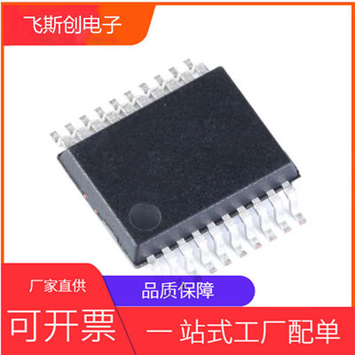 全新MAX3223MAX3223EIPWR丝印MP223EI 驱动器/接收器 封装TSSOP20