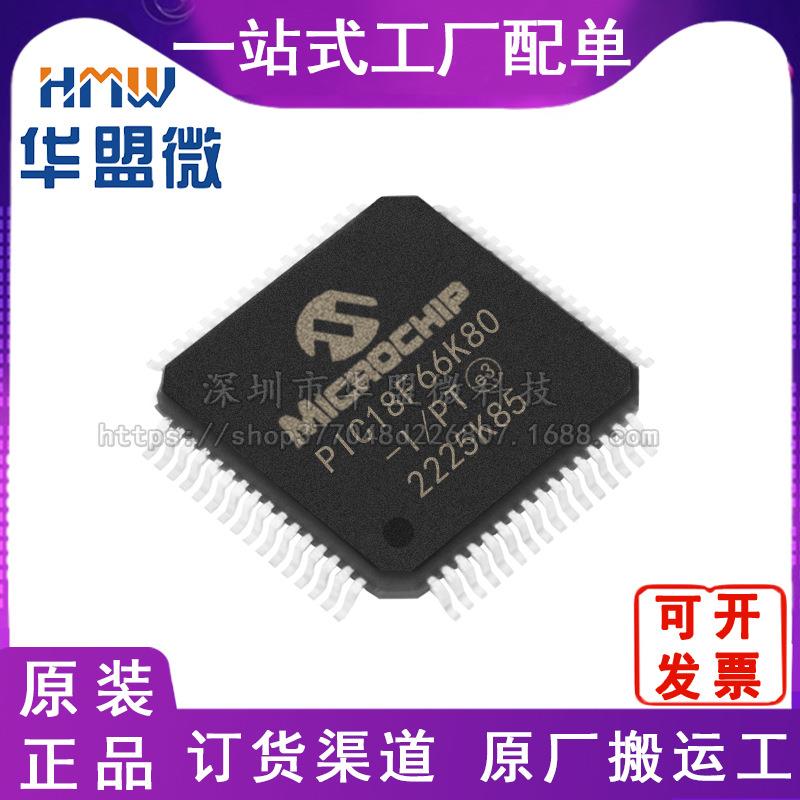 PIC18F66K80-I/PT 单片机芯片8位微控制器闪存64-TQFP 电子元器件
