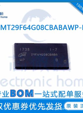 原装正品 MT29F64G08CBABAWP-B  封装 TSOP48 存储器 芯片IC