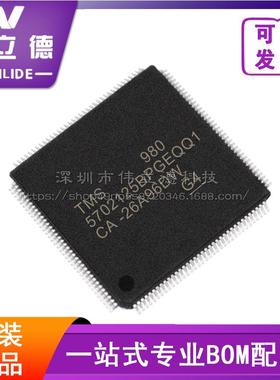 TMS5702125BPGEQQ1全新原装TI 德州仪器 MCU单片机 LQFP-144芯片