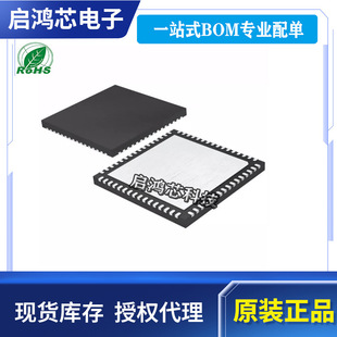 原装MA12070XUMA1 MA1207 贴片QFN64双声道音频功率放大器芯片IC